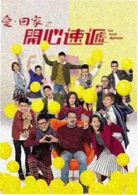 yy8848影视电视剧大全 青春交响曲